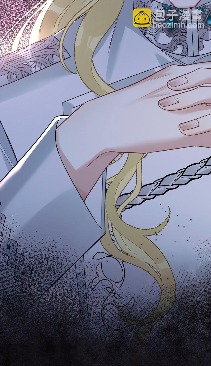 43 凶暴睡美人-第45话