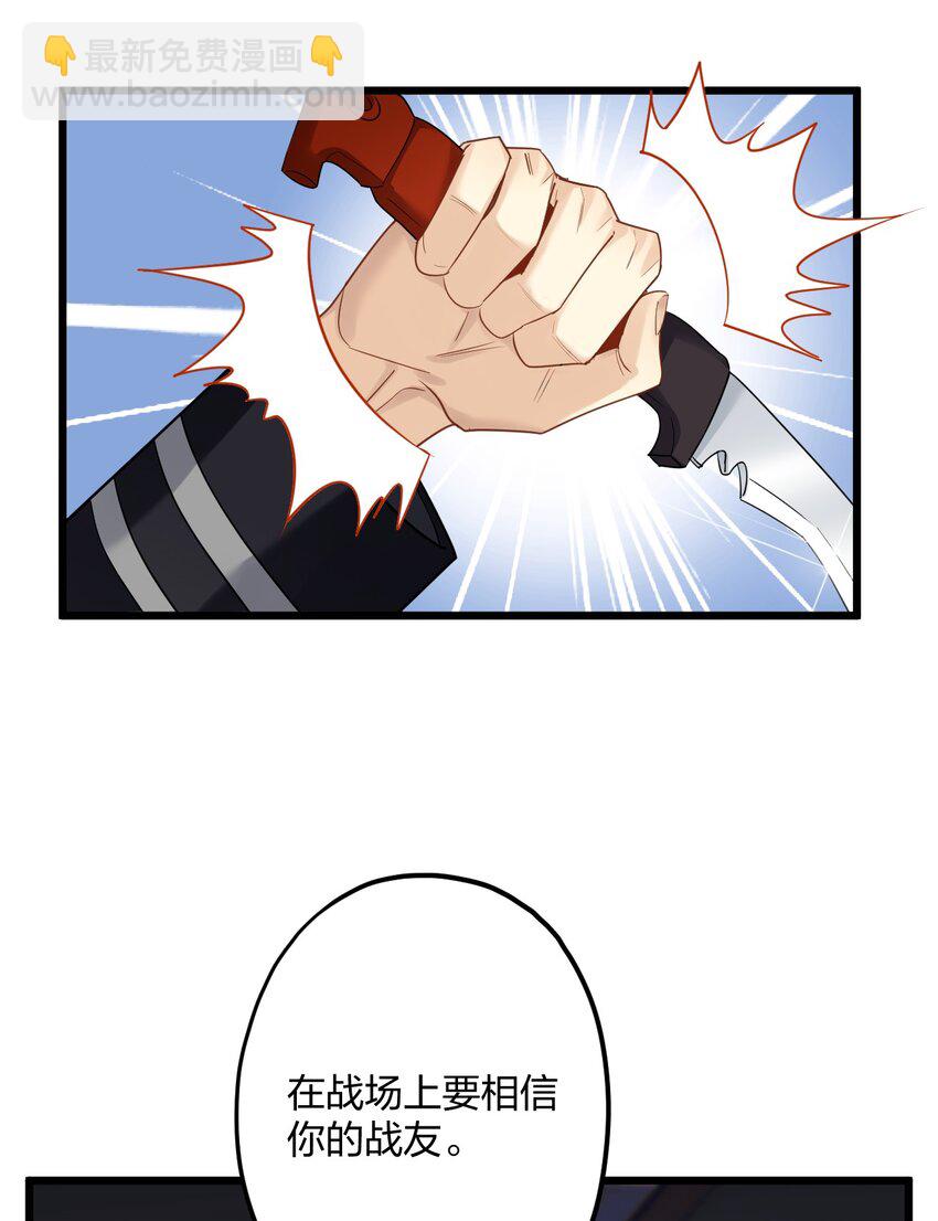 47 你们继续=w=-第49话