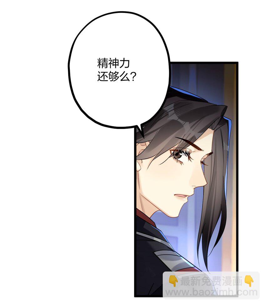 47 你们继续=w=-第49话