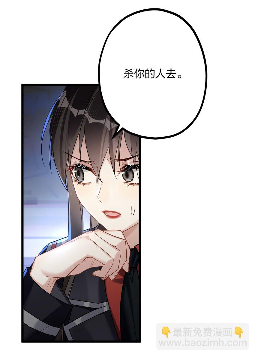 47 你们继续=w=-第49话