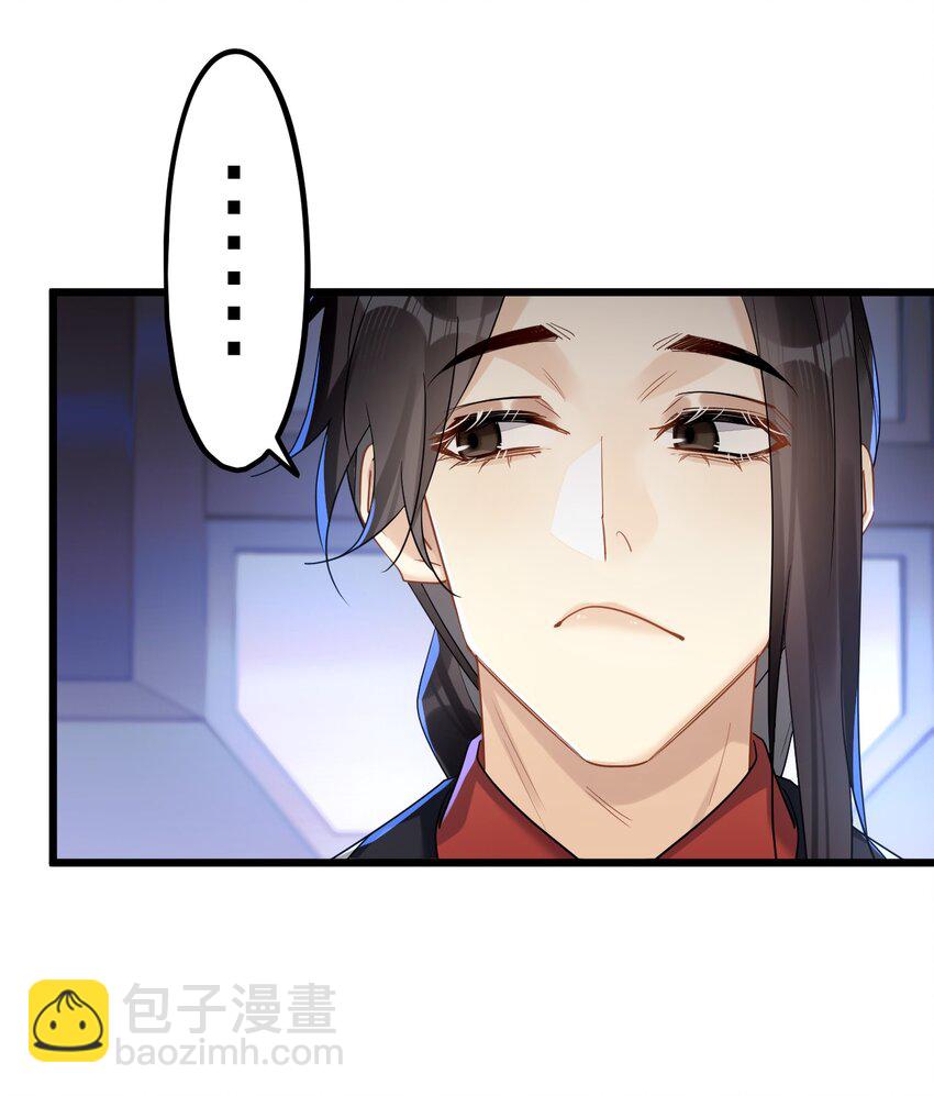 47 你们继续=w=-第49话