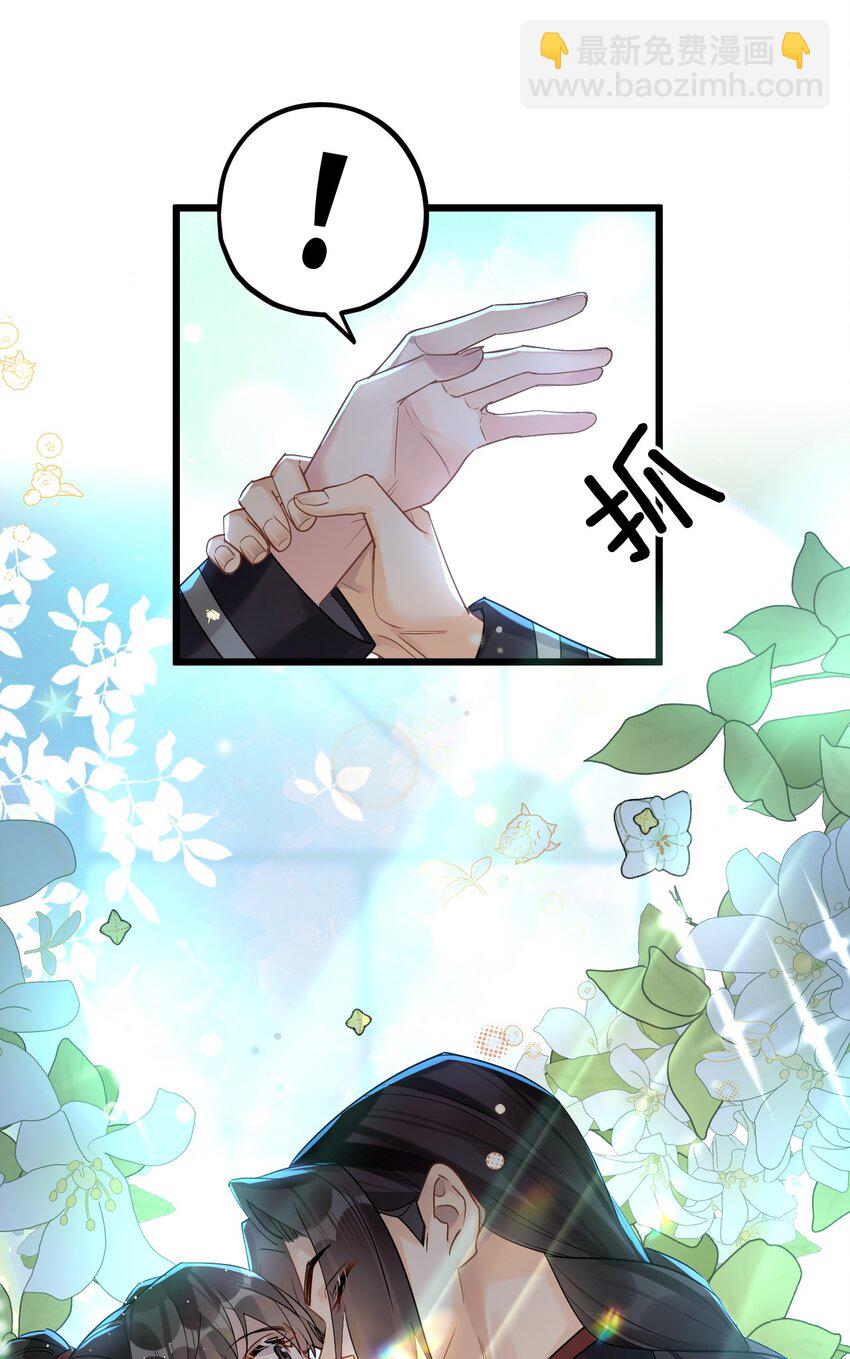 47 你们继续=w=-第49话