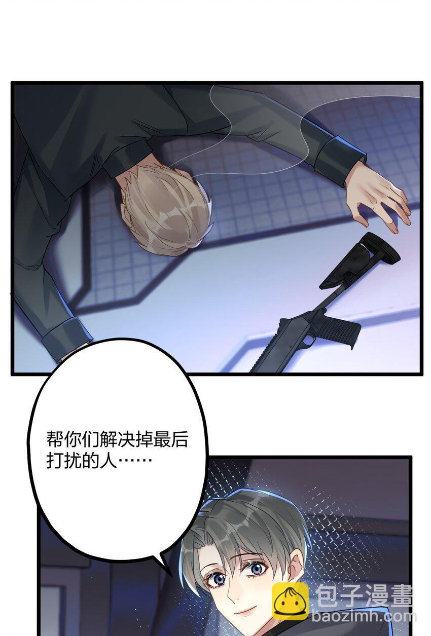 47 你们继续=w=-第49话