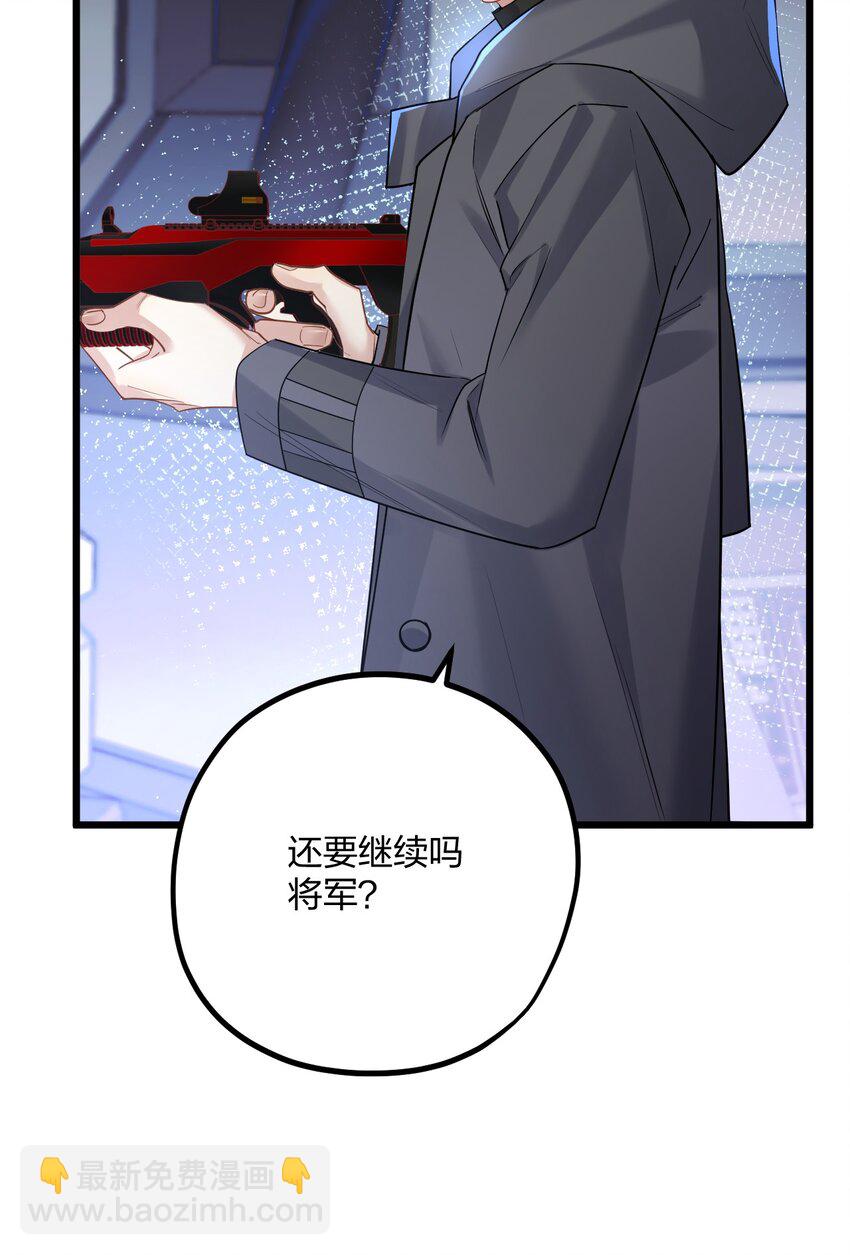 47 你们继续=w=-第49话