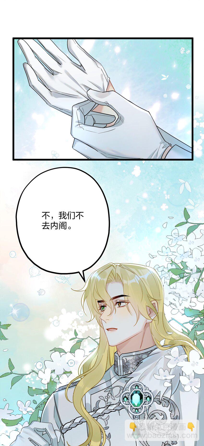 47 你们继续=w=-第49话