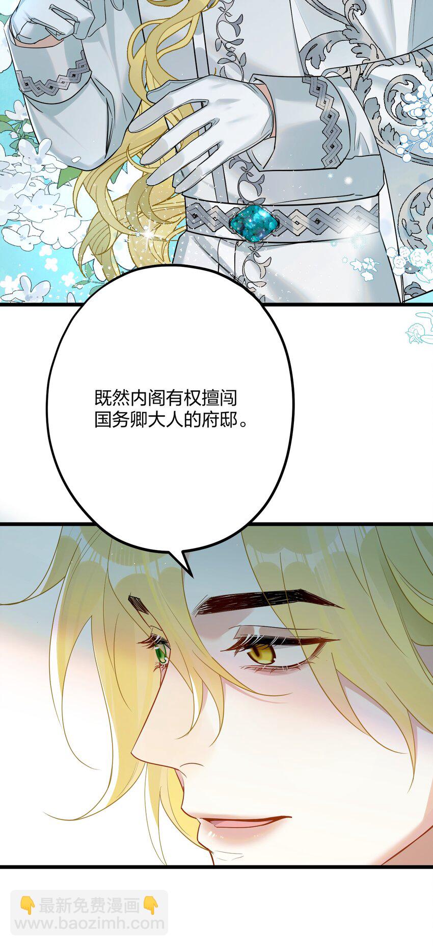 47 你们继续=w=-第49话