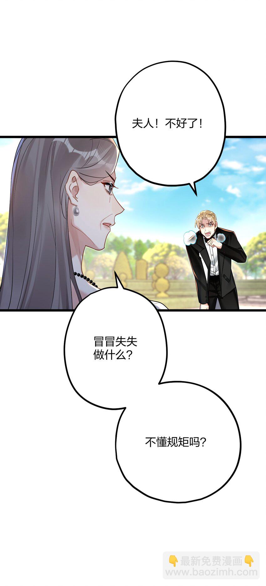 47 你们继续=w=-第49话