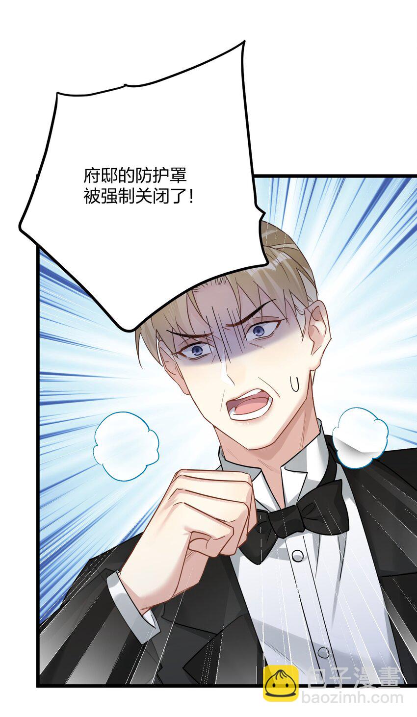 47 你们继续=w=-第49话