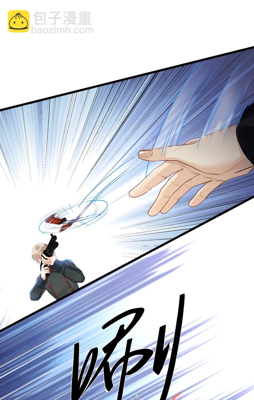 47 你们继续=w=-第49话