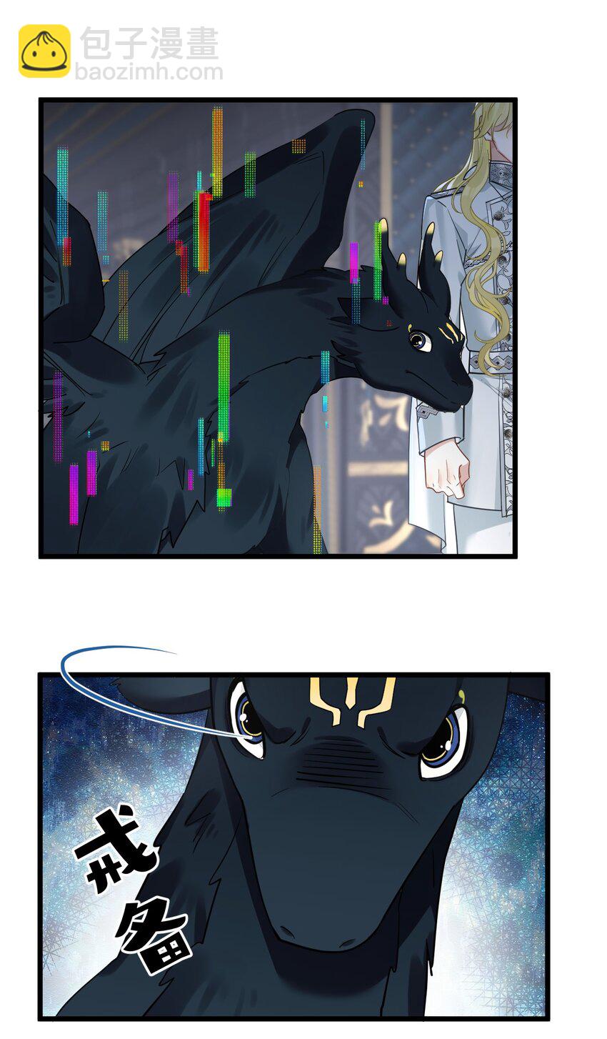 53 &ldquo;神级向导&rdquo;-第55话