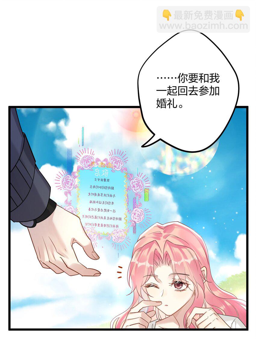 53 &ldquo;神级向导&rdquo;-第55话