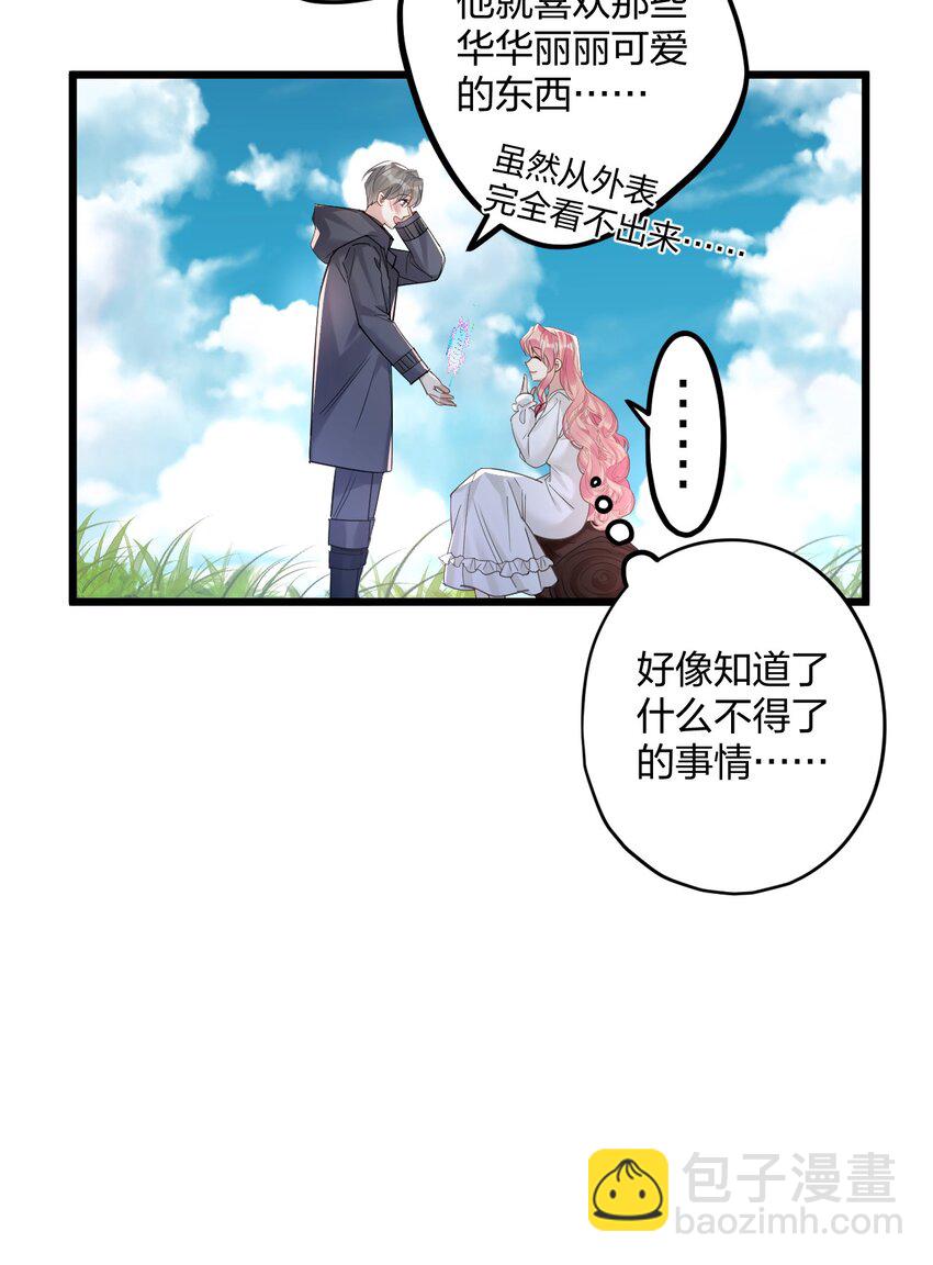 53 &ldquo;神级向导&rdquo;-第55话