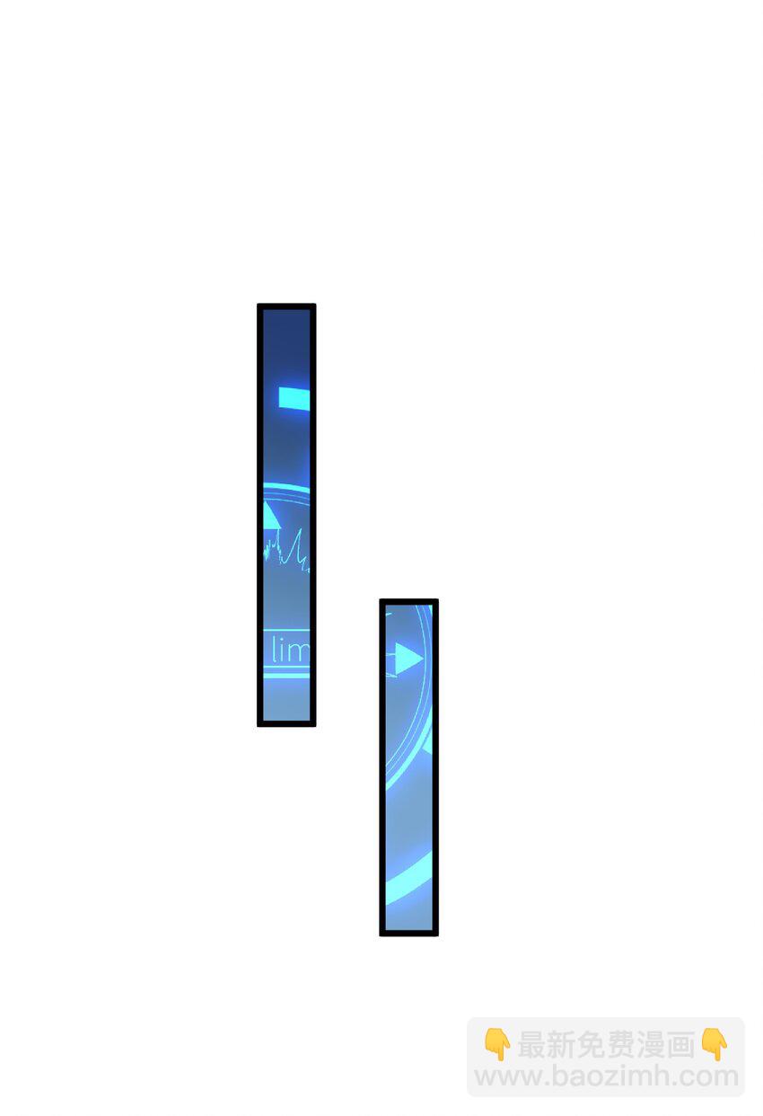 53 &ldquo;神级向导&rdquo;-第55话