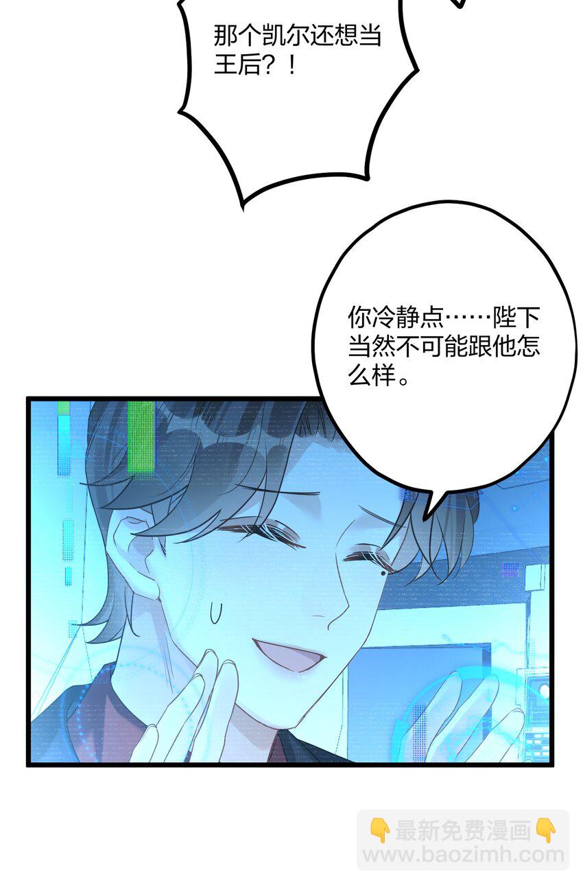 53 &ldquo;神级向导&rdquo;-第55话