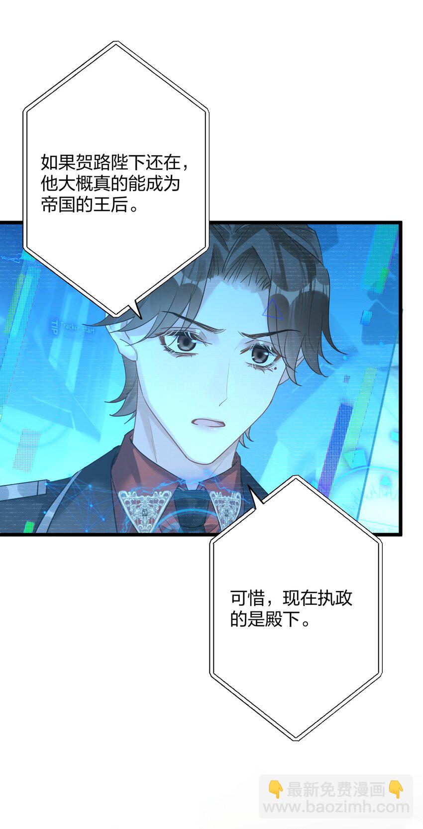 53 &ldquo;神级向导&rdquo;-第55话