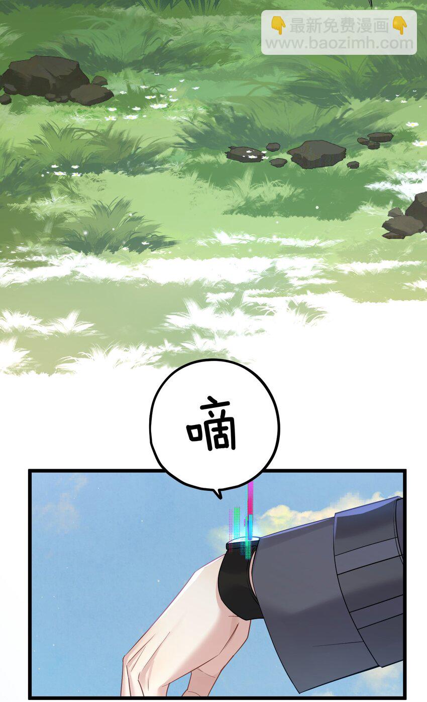 53 &ldquo;神级向导&rdquo;-第55话