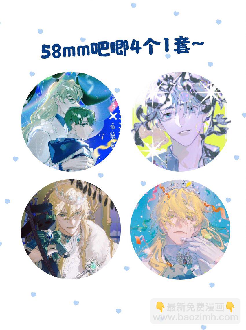 53 &ldquo;神级向导&rdquo;-第55话