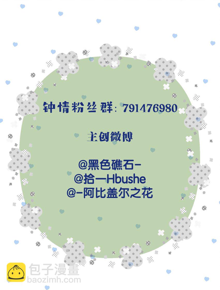 53 &ldquo;神级向导&rdquo;-第55话