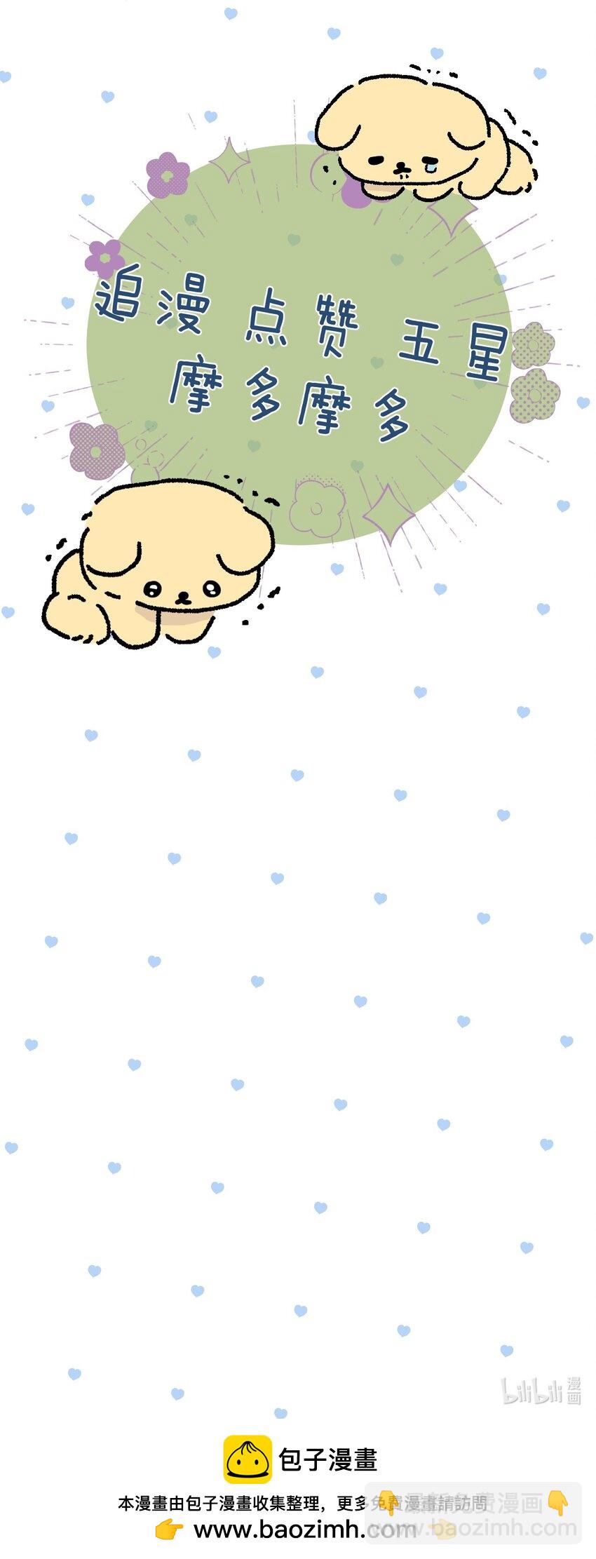 53 &ldquo;神级向导&rdquo;-第55话