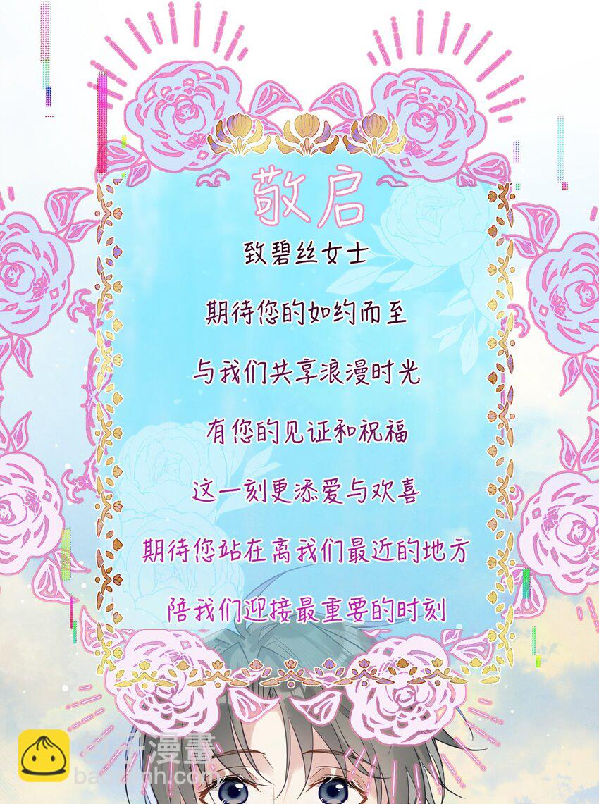 53 &ldquo;神级向导&rdquo;-第55话