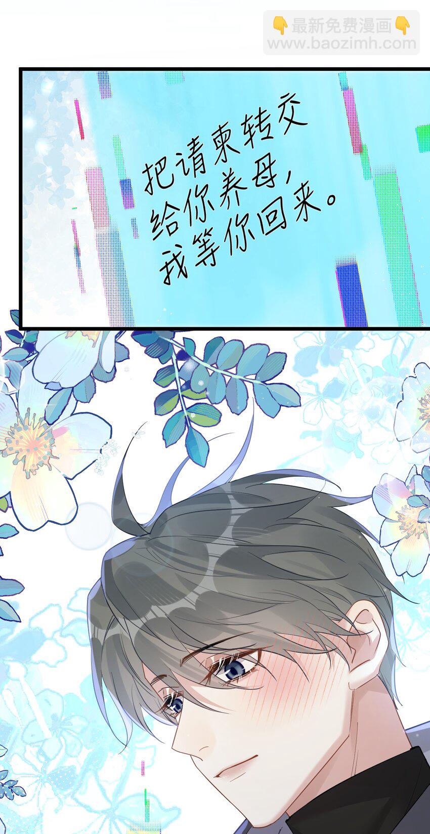 53 &ldquo;神级向导&rdquo;-第55话