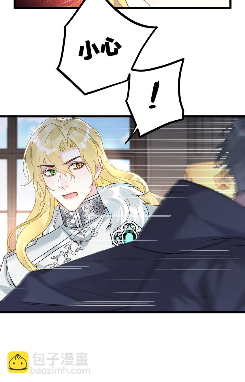 55 嘴硬的下场-第57话