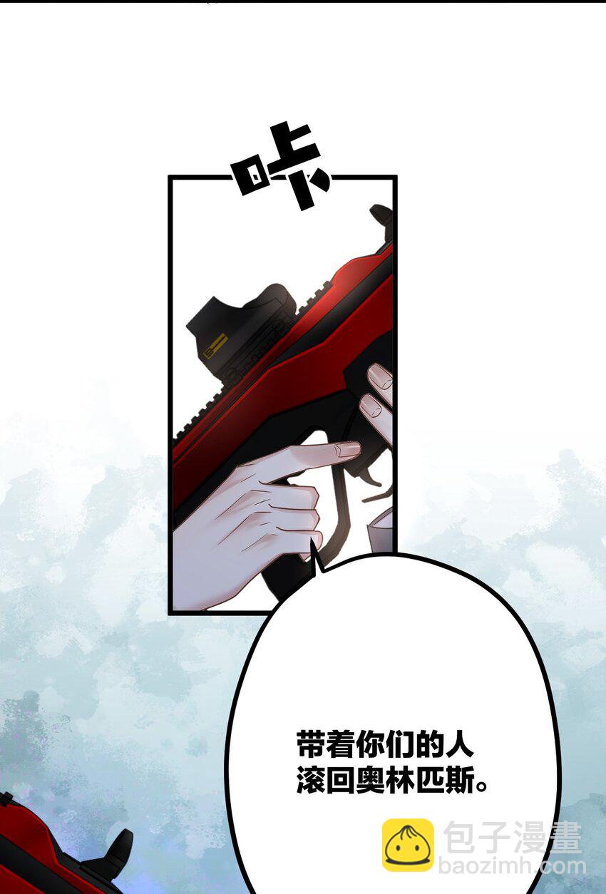 55 嘴硬的下场-第57话