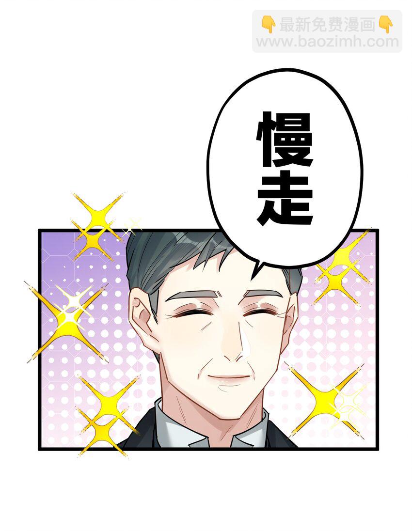 55 嘴硬的下场-第57话