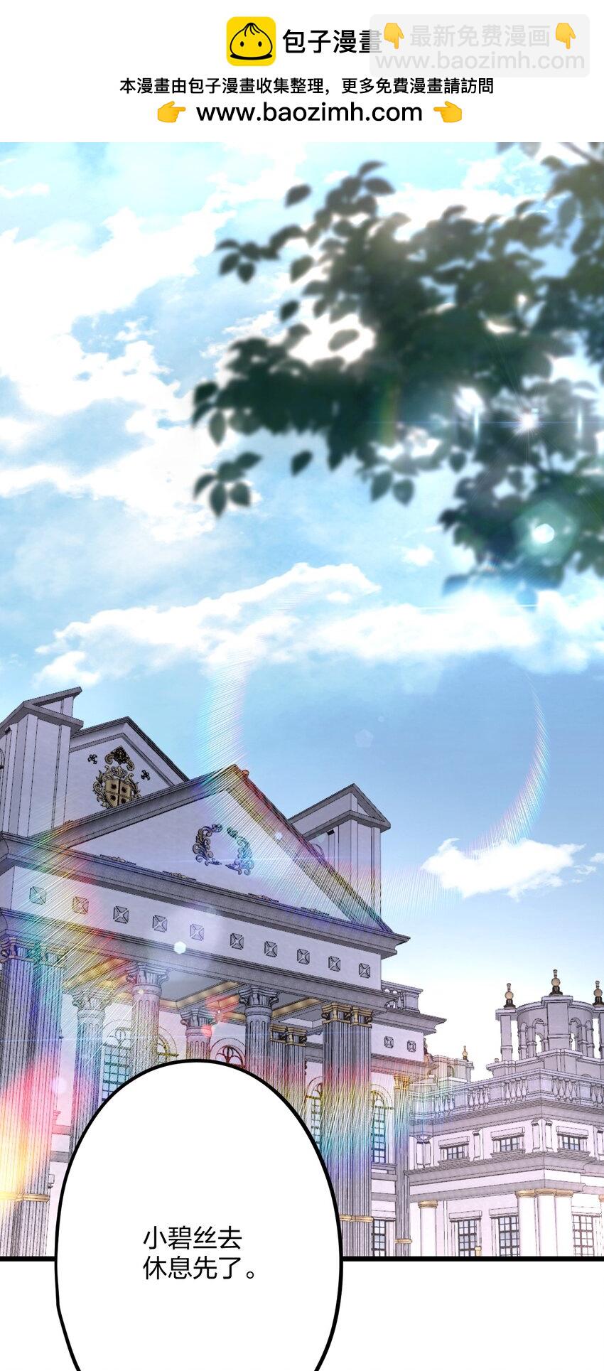 55 嘴硬的下场-第57话