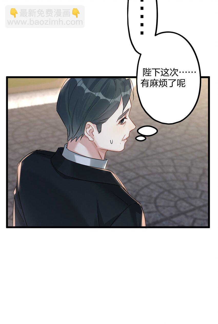 55 嘴硬的下场-第57话