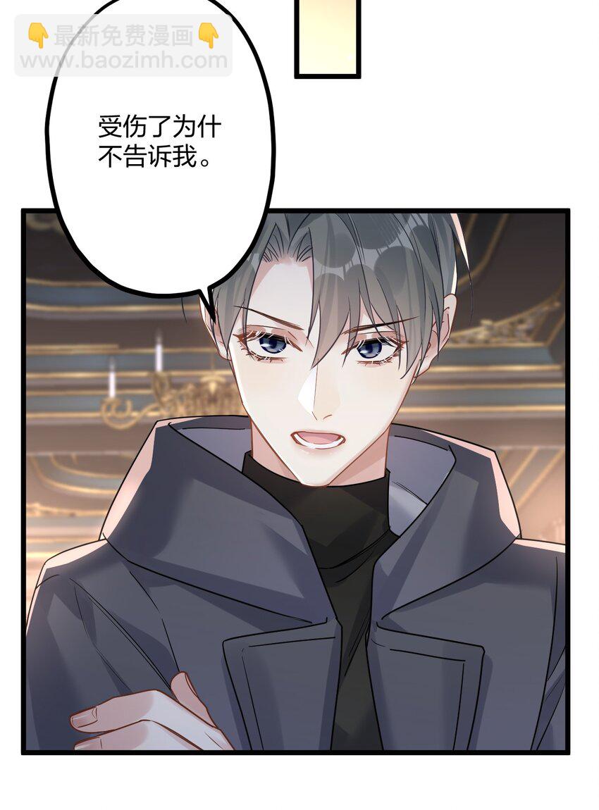 55 嘴硬的下场-第57话