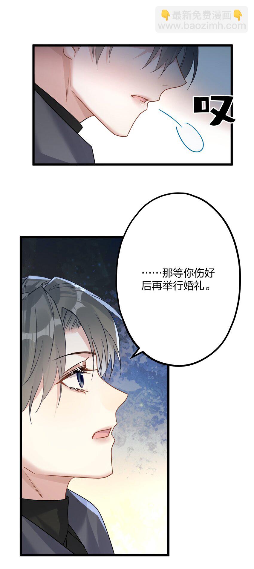 55 嘴硬的下场-第57话