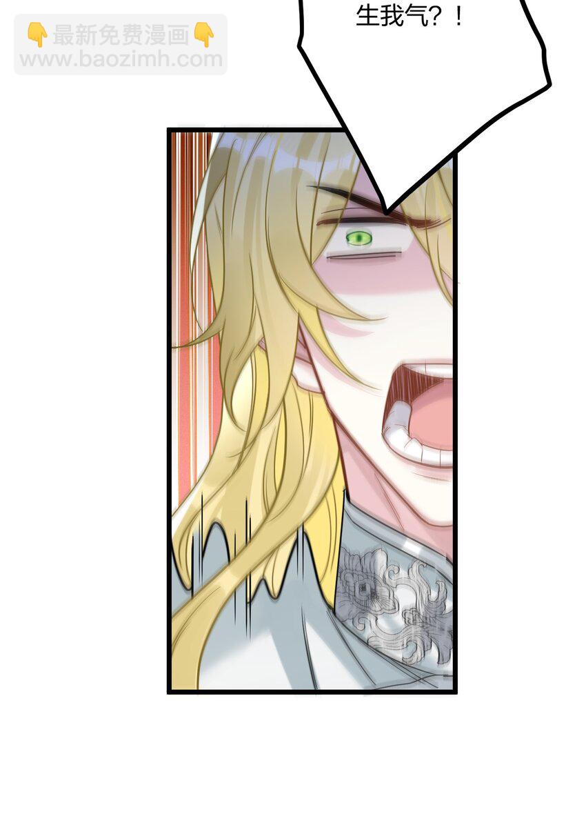 55 嘴硬的下场-第57话