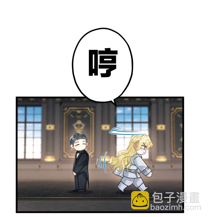 55 嘴硬的下场-第57话