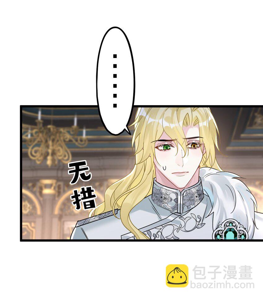 55 嘴硬的下场-第57话