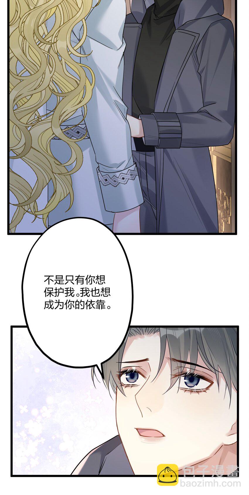 55 嘴硬的下场-第57话