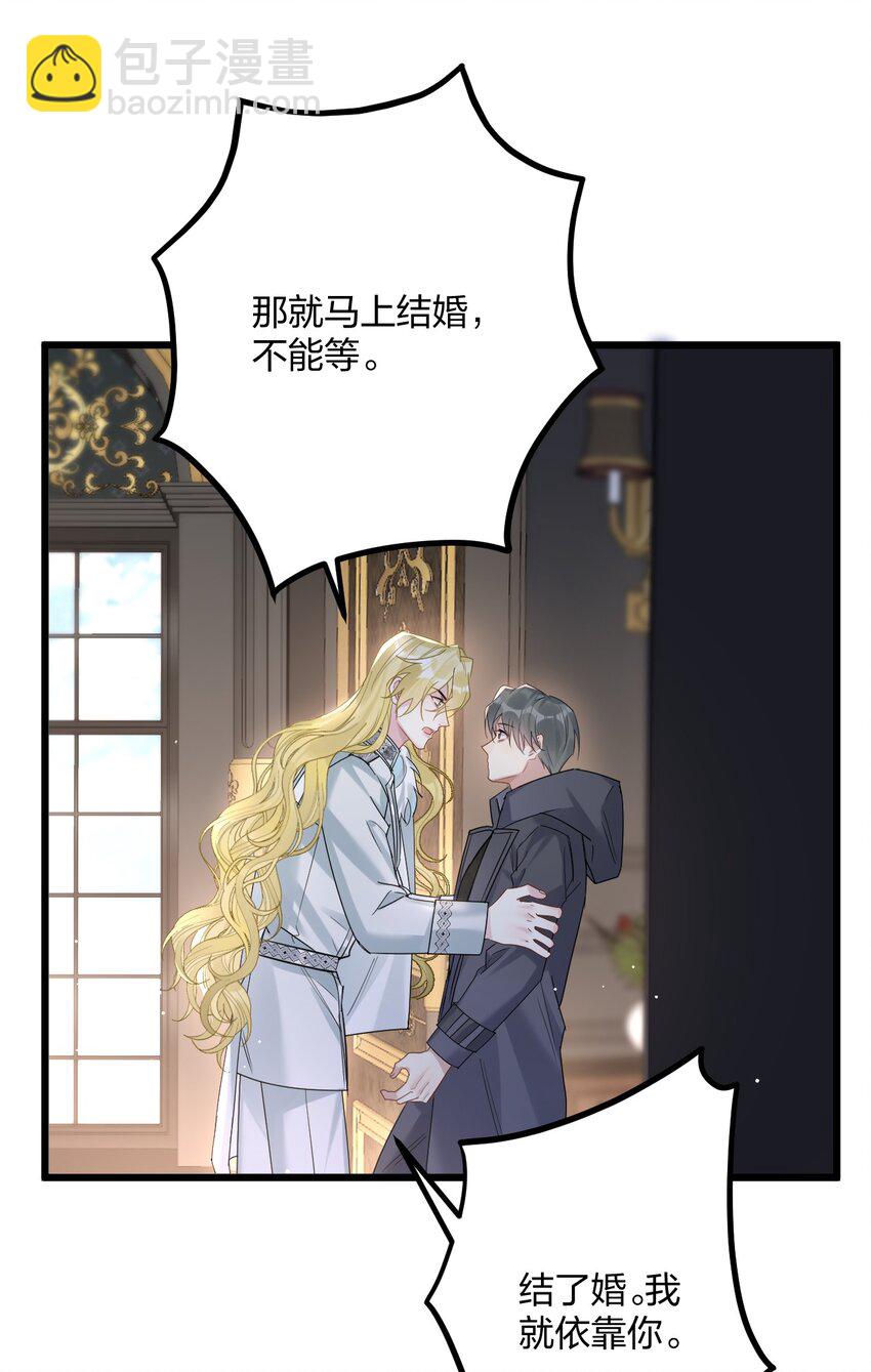 55 嘴硬的下场-第57话