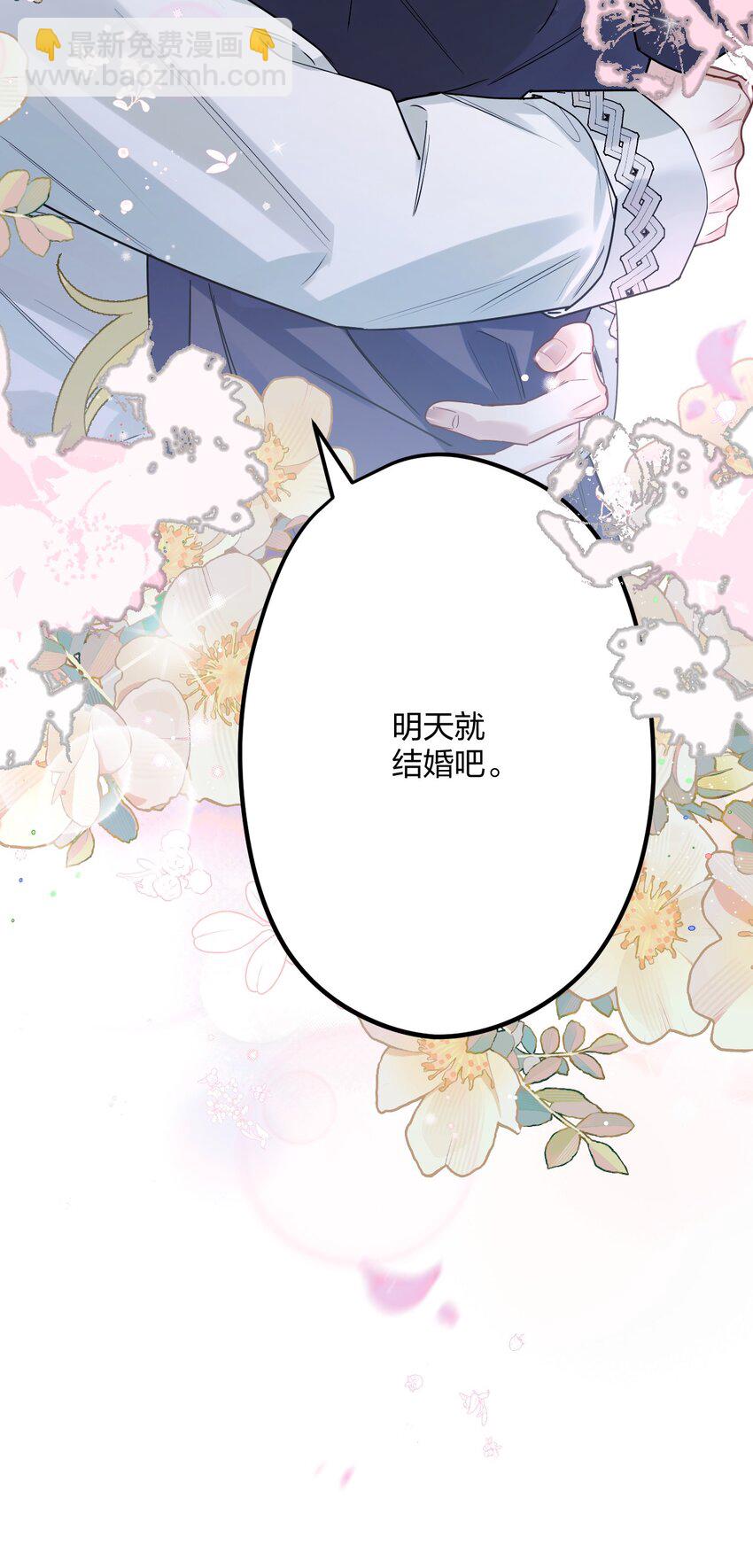 55 嘴硬的下场-第57话