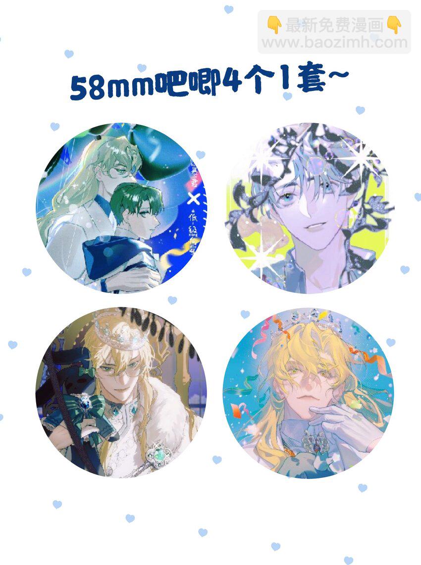 55 嘴硬的下场-第57话