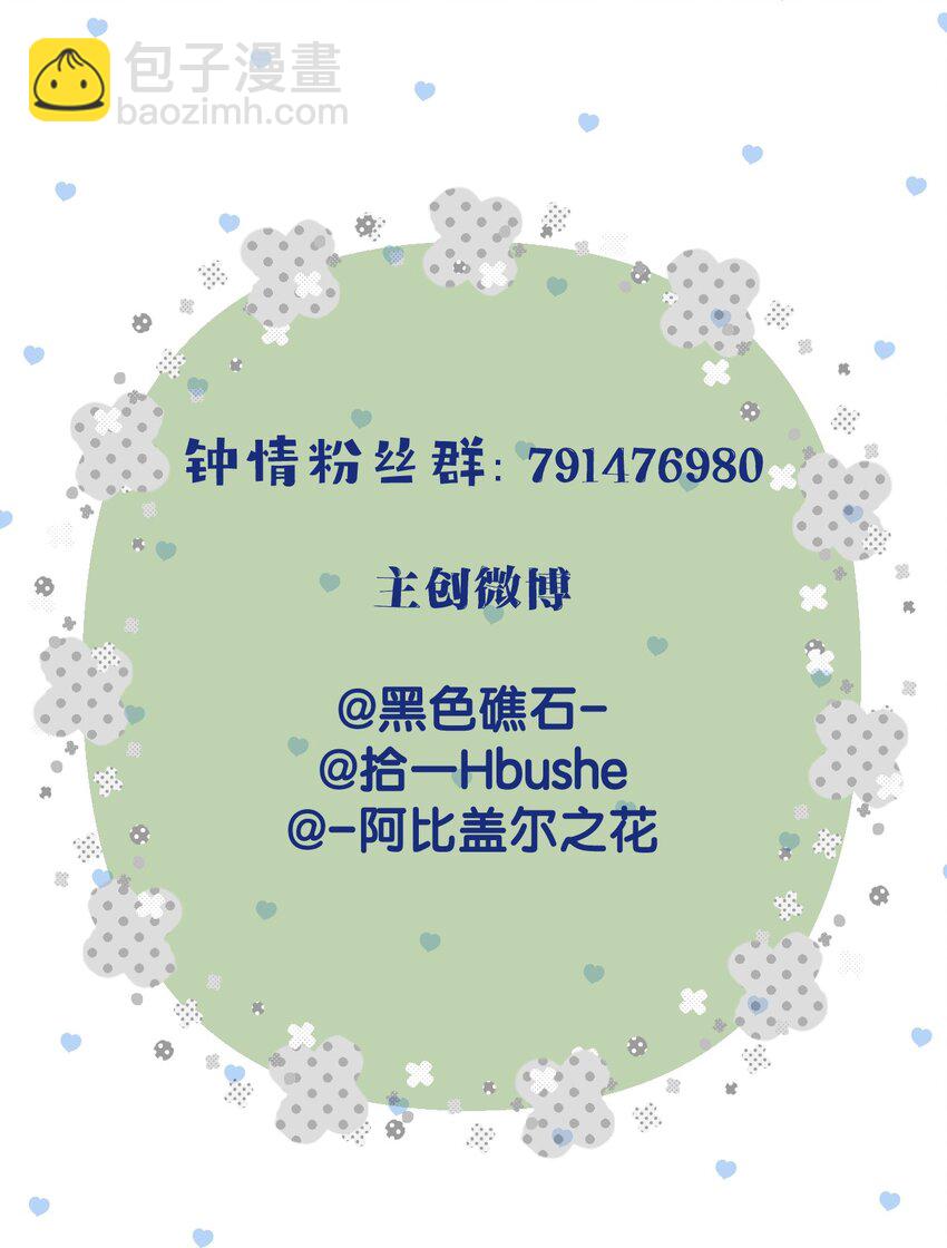 55 嘴硬的下场-第57话