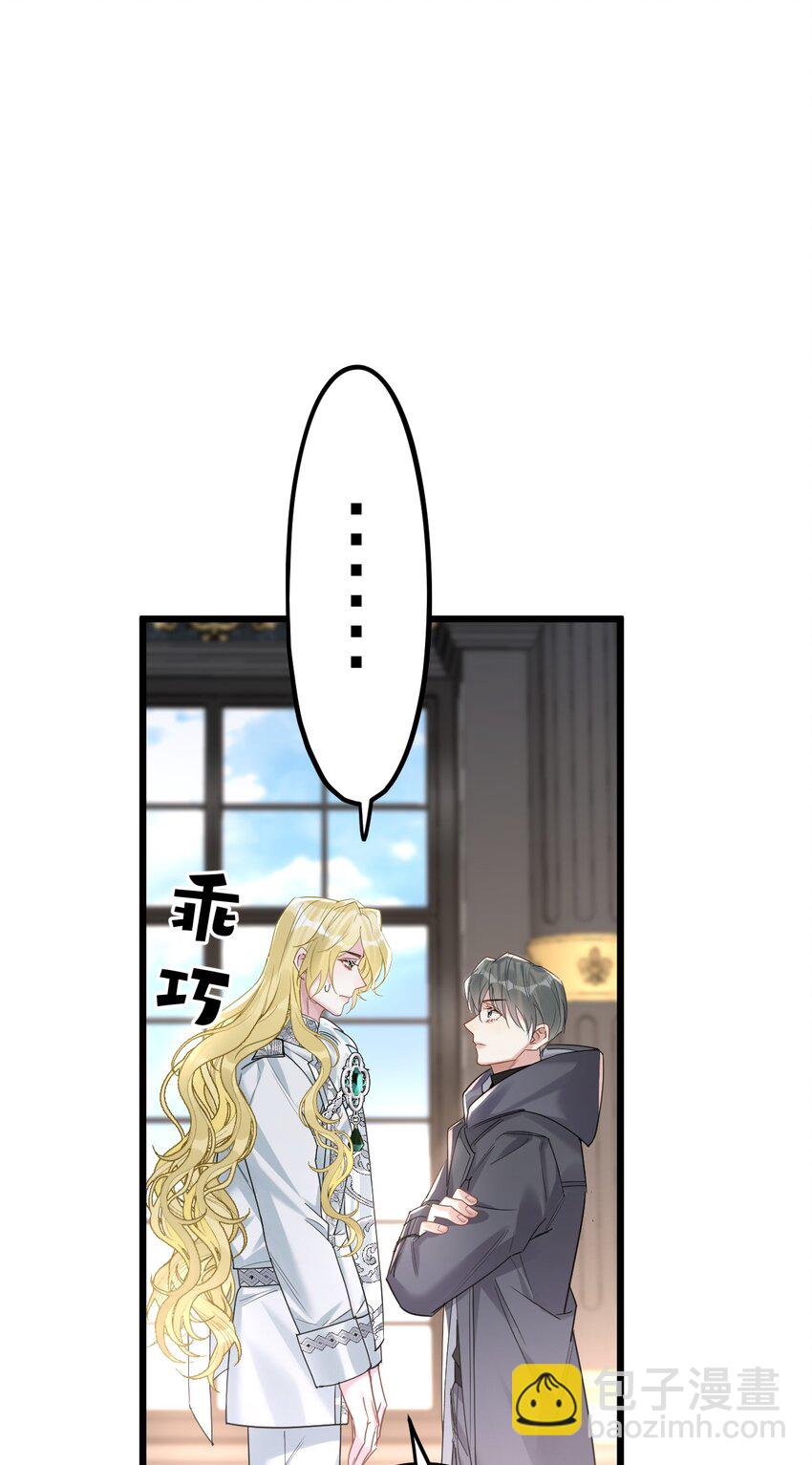 55 嘴硬的下场-第57话