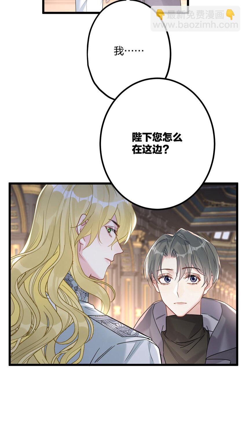 55 嘴硬的下场-第57话