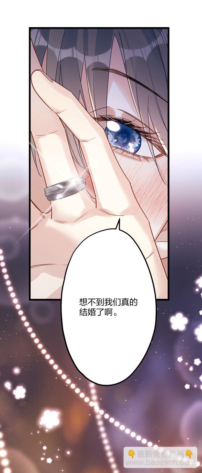 57 新婚之夜。-第59话