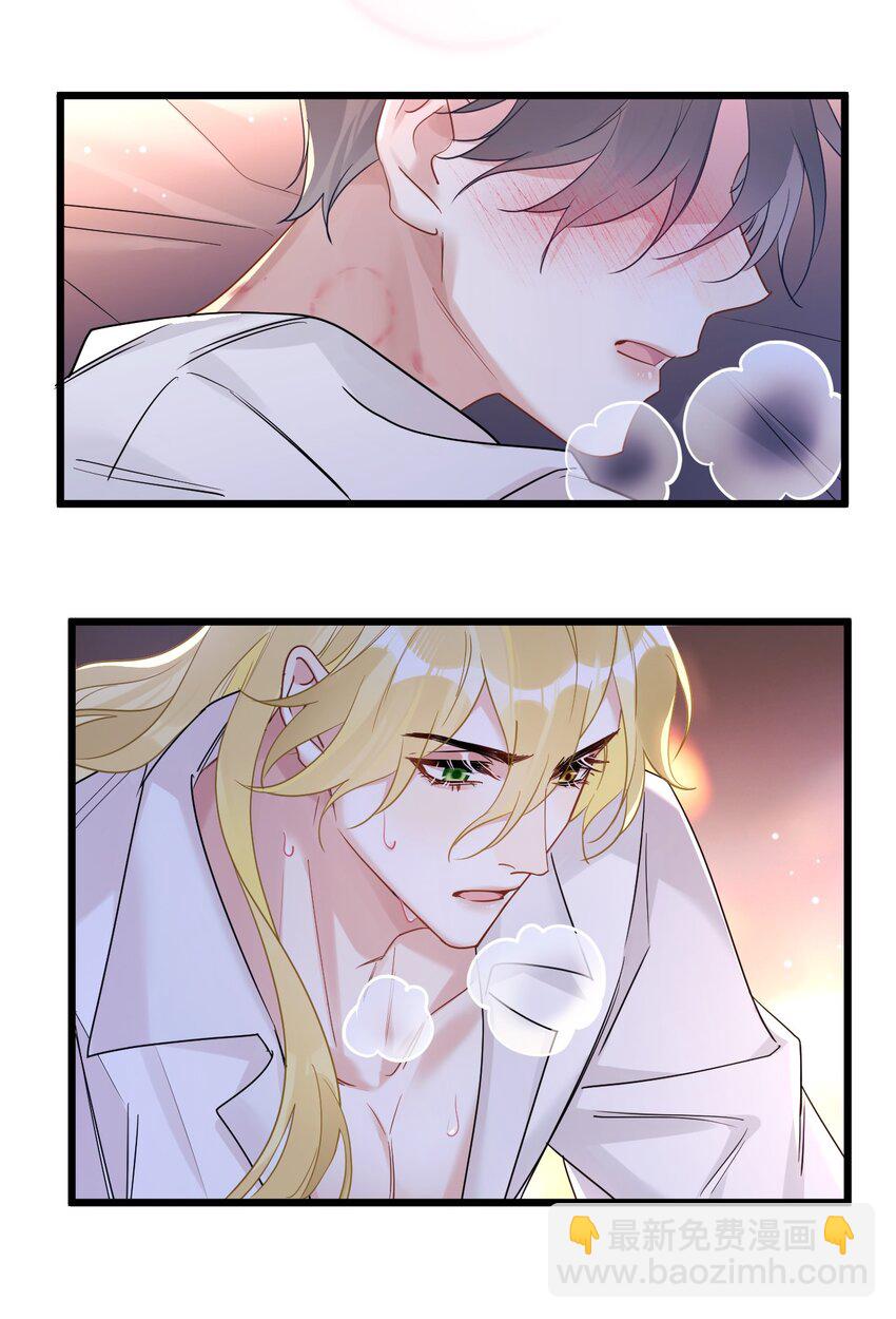 57 新婚之夜。-第59话