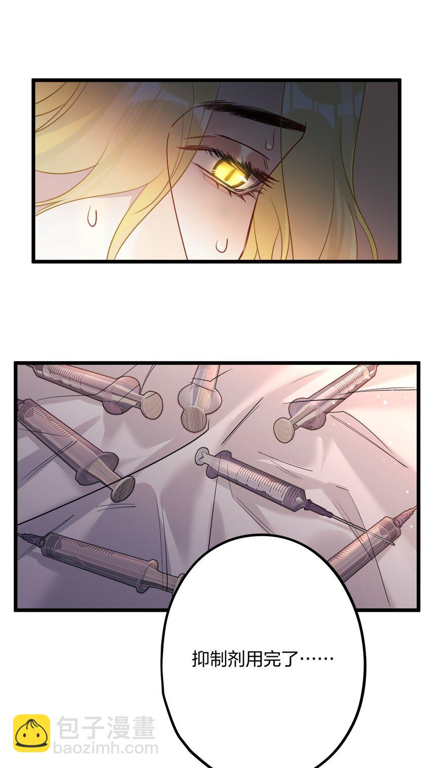 57 新婚之夜。-第59话