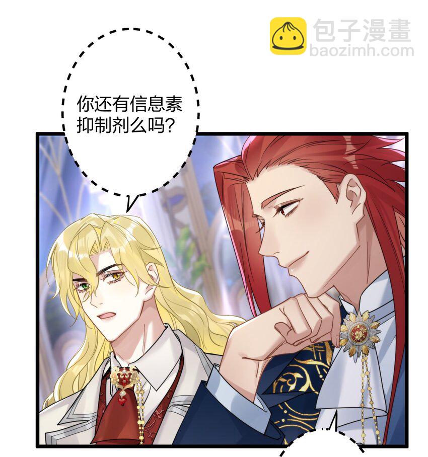 57 新婚之夜。-第59话