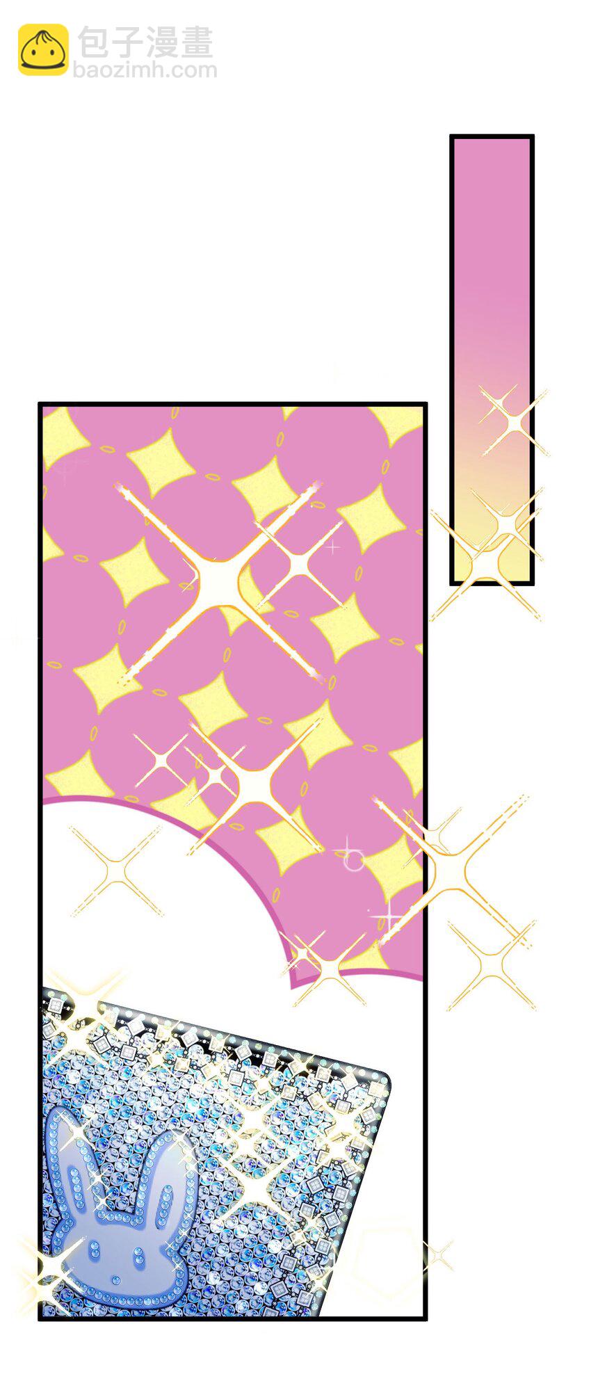 6 陛下的小甜心-第7话