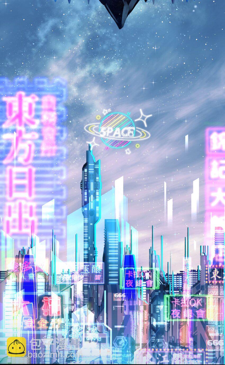 6 陛下的小甜心-第7话