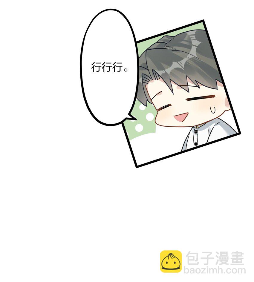 59 伊什塔尔-第61话