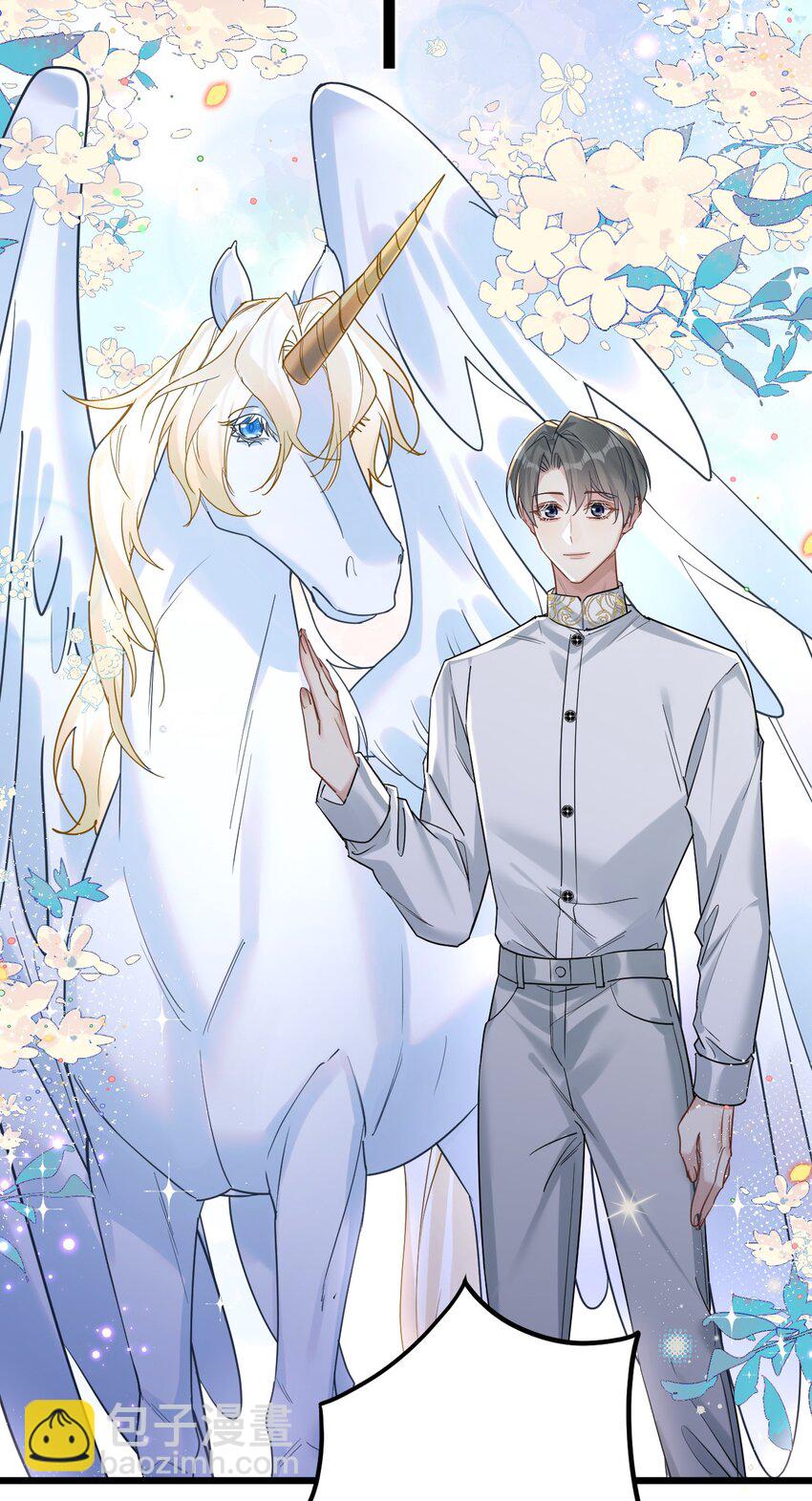 59 伊什塔尔-第61话